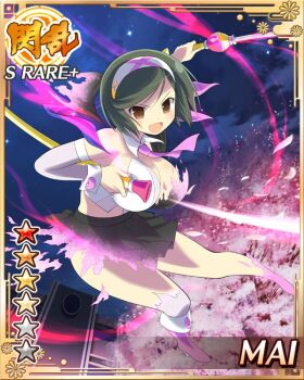 1girl :d black_hair border breasts brown_eyes brown_hair card_(medium) changing_clothes character_name cherry_blossoms detached_sleeves english_text game_cg headband henshin holding holding_sword holding_weapon large_breasts looking_at_viewer mai_(senran_kagura) midair necktie official_alternate_costume official_art open_mouth pink_necktie senran_kagura senran_kagura_new_wave sheath short_hair smile solo swept_bangs sword torn_clothes unsheathing weapon