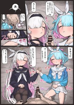 Rule 34 | 1boy, 2girls, absurdres, arona (blue archive), bar censor, black pantyhose, blue archive, blue panties, blush, caught, censored, closed eyes, clothed female nude male, clothes lift, commentary request, consensual sleep molestation, cum, cum on body, cum on hands, doodle sensei (blue archive), ejaculation, erection, heart, hetero, highres, holding hands, lifting own clothes, lying, male masturbation, mash illust, masturbation, multiple girls, nervous sweating, nude, on back, panties, pantyhose, pantyshot, penis, pink panties, plana (blue archive), sailor collar, school uniform, sensei (blue archive), serafuku, short hair, skirt, skirt lift, sleep molestation, sleeping, speech bubble, striped clothes, striped panties, sweat, thighband pantyhose, translation request, underwear