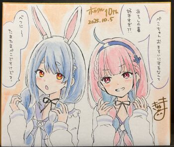 2girls absurdres ahoge anchor_hair_ornament animal_ear_fluff animal_ears black_ribbon blue_hair blue_hairband blush braid commentary_request dated frilled_sailor_collar frills grin hair_ornament hair_over_shoulder hairband hands_up highres hololive kiritoma long_sleeves low_twintails minato_aqua multicolored_hair multiple_girls neck_ribbon open_mouth photo_(medium) pink_hair puffy_long_sleeves puffy_sleeves purple_sailor_collar rabbit_ears ribbon sailor_collar shikishi shirt signature sleeves_past_wrists smile traditional_media translation_request twin_braids twintails two-tone_hair upper_body usada_pekora virtual_youtuber white_hair white_shirt