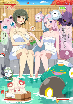 2girls :d absurdres alcremie battery_indicator bellibolt blue_hair blush bow-shaped_hair breasts brown_eyes character_hair_ornament cloud collarbone commentary_request crossover day eggman_(ni_tamagoex) falling_leaves fence gen_1_pokemon gen_4_pokemon gen_5_pokemon gen_8_pokemon hair_ornament highres iono_(pokemon) jigglypuff knees leaf legendary_pokemon looking_down mai_(senran_kagura) meloetta mismagius multicolored_hair multiple_girls mythical_pokemon naked_towel nintendo onsen open_mouth outdoors pink_hair poke_ball poke_ball_(basic) pokemon pokemon_(creature) pokemon_sv recording senran_kagura sitting sky smile soaking_feet speech_bubble teeth towel translation_request two-tone_hair upper_teeth_only