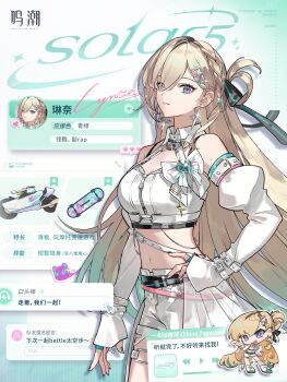 1girl bare_shoulders black_nails blonde_hair braid braided_bangs breasts character_signature chibi chibi_inset chinese_commentary chinese_text commentary_request crop_top detached_sleeves earrings fingernails gradient_hair green_hair hand_on_own_hip highres jewelry large_breasts logo long_hair long_sleeves looking_at_viewer lynae_(wuthering_waves) multicolored_hair nail_polish navel official_alternate_costume official_art parted_lips purple_eyes see-through_clothes see-through_skirt shorts showgirl_skirt skirt solo star_(symbol) star_earrings stomach translation_request white_shorts white_skirt wuthering_waves