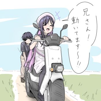 Rule 34 | +++, 1boy, 1girl, :d, ^ ^, anemoi, beret, black hair, black pantyhose, black shirt, black shoes, blush, brother and sister, closed eyes, closed mouth, colored inner hair, commentary request, day, dress, full body, hair between eyes, hands up, hat, hayakawa mugi, hayakawa rikka, highres, loafers, long hair, looking at another, low-tied long hair, motion lines, motor vehicle, motorcycle, multicolored hair, on motorcycle, open mouth, orange imouto, outdoors, pantyhose, purple hair, school uniform, shirt, shoes, short dress, short hair, short sleeves, siblings, sitting, smile, speech bubble, spiked hair, split mouth, translation request, two-tone hair, very long hair, white dress, white hat