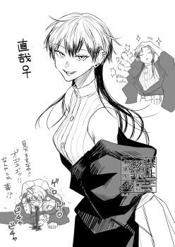 1girl absurdres bandages black_kimono blood blood_from_mouth colored_tips ear_piercing earrings genderswap genderswap_(mtf) hair_between_eyes highres japanese_clothes jewelry jujutsu_kaisen kimono long_hair long_sleeves looking_at_viewer mineo406 monochrome multicolored_hair multiple_piercings on_ground piercing shirt simple_background sleeveless smile solo spitting spitting_blood twitter_username two-tone_hair white_background zen'in_naoya