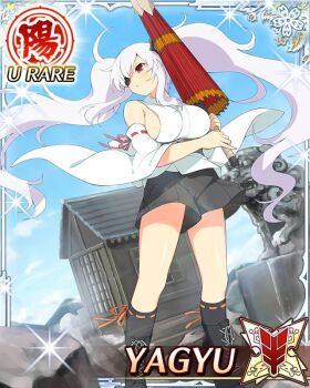 Rule 34 | 1girl, black boots, black shorts, boots, border, breasts, card (medium), character name, closed mouth, closed umbrella, detached sleeves, dot mouth, eyepatch, facing to the side, game cg, holding, holding umbrella, japanese clothes, kimono, komainu, large breasts, long hair, official art, oil-paper umbrella, outdoors, red eyes, senran kagura, senran kagura new wave, shorts, shuriken hair ornament, sideboob, solo, third-party source, twintails, umbrella, very long hair, white hair, white kimono, yagyu (senran kagura)