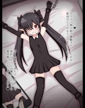 1girl arms_up backbeako_(torotei) bare_shoulders bdsm bed_sheet black_bow black_dress black_gloves black_hair black_thighhighs blush bow cellphone chain chained chained_legs chained_wrists clenched_teeth collared_dress commentary_request crossed_bangs cuffs dress elbow_gloves feet_out_of_frame flat_chest gegege_no_kitarou glaring gloves hair_bow hair_over_one_eye holding holding_phone indoors long_bangs long_hair looking_at_viewer on_bed one_eye_covered paid_reward_available phone pillarboxed pleated_dress pointy_ears pov pov_hands red_eyes restrained rinrin_(39735920) shackles short_dress sleeveless sleeveless_dress smartphone solo_focus spread_eagle_position spread_legs sweatdrop taking_picture talking teeth thighhighs translation_request twintails wing_collar zettai_ryouiki