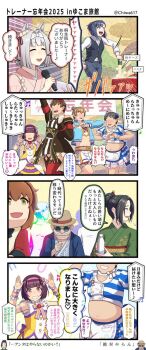 :d animal_ears apron arms_up aston_machan_(umamusume) belly black_hair black_jacket black_vest blue_jacket blush bow brown_eyes brown_hair brown_hat character_request chiwa_(chiwa0617) collared_shirt commentary_request cosplay cropped_jacket crossdressing curren_chan_(fille_eclair)_(umamusume) curren_chan_(umamusume) curren_chan_(umamusume)_(cosplay) dress dress_shirt emphasis_lines facial_hair glasses green_kimono grey_pants grin groin hair_bow hair_bun hat highres hishi_akebono_(buono_alla_moda)_(umamusume) hishi_akebono_(umamusume) hishi_akebono_(umamusume)_(cosplay) holding holding_microphone horse_ears hoshina_kiyoko_(umamusume) jacket japanese_clothes kimono kiryuuin_aoi microphone mustache navel nice_nature_(run&amp;win)_(umamusume) nice_nature_(umamusume) nice_nature_(umamusume)_(cosplay) nishino_flower_(umamusume) nishino_flower_(umamusume)_(cosplay) obi off-shoulder_jacket off_shoulder old old_man opaque_glasses open_clothes open_jacket open_mouth pants parted_bangs pink_kimono pleated_skirt puffy_short_sleeves puffy_sleeves red_bow red_thighhighs round_eyewear sash shirt short_sleeves skirt small_sweatdrop smile striped_clothes striped_dress striped_shirt sweat tasuki thighhighs tokkuri trainer_(umamusume) translation_request twitter_username umamusume vertical-striped_clothes vertical-striped_dress vest waist_apron white_apron white_kimono white_shirt white_skirt yellow_dress
