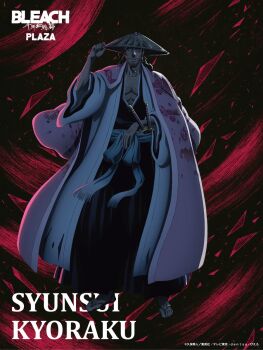 Rule 34 | 1boy, bleach, bleach: sennen kessen-hen, brown hair, character name, collarbone, commentary, copyright name, facial hair, full body, haori, hat, japanese clothes, japanese commentary, kyouraku shunsui, looking at viewer, male focus, official art, ponytail, promotional art, sandals, standing, sword, weapon, wide sleeves, zanpakutou