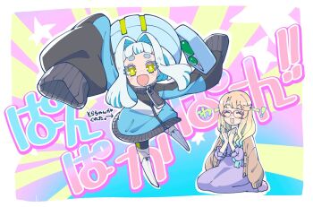 2girls :d ^_^ arm_up asymmetrical_bangs black_jacket blonde_hair blue_hair blue_hat blue_jacket blunt_bangs border brown_cardigan cardigan cardigan_on_shoulders clapping closed_eyes colored_eyelashes colored_inner_hair colorful_background commentary_request dress floating frilled_dress frills full_body glasses gradient_hair hair_intakes haruno_sora hasegawa_umi hat highres jacket large_hat long_sidelocks looking_at_viewer mechanical_legs medium_hair mole mole_under_mouth multicolored_hair multicolored_jacket multiple_girls official_art open_mouth orange_hair outside_border oversized_clothes oversized_jacket poron-chan purple_dress red-framed_eyewear second-party_source short_bangs short_eyebrows sidelocks sitting sleeves_past_fingers sleeves_past_wrists smile solo_focus square_pupils text_background track_jacket voicepeak voiceroid white_border yellow_eyes zipper