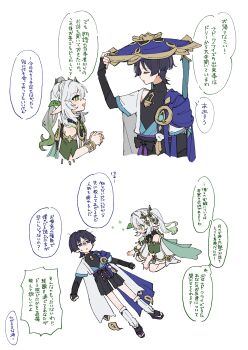 Rule 34 | 1boy, 1girl, arm at side, armlet, armor, arms at sides, belt, black belt, black bodysuit, black bow, black bridal gauntlets, black hair, black sandals, black shorts, blue cape, blue gem, blue hat, blue jingasa, blue kimono, blue sleeves, blunt ends, bodysuit, bow, bracelet, bridal gauntlets, bright pupils, cape, closed eyes, colored tips, commentary request, covered collarbone, cross-shaped pupils, detached sleeves, dress, empty eyes, eyelashes, facing another, feathers, furisode, gem, genshin impact, gold, gold ring, gold trim, green cape, green eyes, green hair, hair ornament, hakama, hakama shorts, half crown braid, hand up, hat, heart, heart hair ornament, height difference, highres, japanese armor, japanese clothes, jewelry, jingasa, juban, kimono, kote, kurokote, layered sleeves, leaf, leaf hair ornament, leg warmers, light blush, long hair, looking at another, lying, mandarin collar, messy hair, middle ring, multicolored hair, nahida (genshin impact), on back, open clothes, open kimono, open mouth, own hands together, partially shaded face, pleated shorts, pointy ears, pom pom (clothes), purple hair, purple sash, sandals, sash, scaramouche (genshin impact), short sleeves, shorts, shoulder peek, side cape, side ponytail, sidelocks, sideways mouth, sitting, speech bubble, streaked hair, sweatdrop, symbol-shaped pupils, tenpi (hello 3152), toeless legwear, translation request, vision (genshin impact), wanderer (genshin impact), wariza, white background, white dress, white hair, white kimono, white leg warmers, white pupils, white sleeves, yellow feathers, zouri