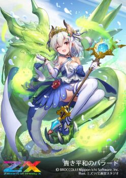 Rule 34 | 1girl, blue shoes, bow, breasts, brown horns, copyright logo, copyright notice, crown, dragon, dragon girl, dragon horns, dragon princess (z/x), dragon tail, dragon wings, dress, elbow gloves, footwear bow, gloves, grey hair, hair bow, holding, holding staff, horns, logo, medium hair, mizutsu, official art, one eye closed, open clothes, red eyes, riding dragon, shoes, small breasts, sparkle, staff, tail, teeth, thighhighs, two side up, upper teeth only, white gloves, white petals, white thighhighs, wings, yellow bow, z/x