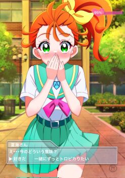 Rule 34 | 1girl, affection meter, aozora middle school uniform, aqua belt, aqua sailor collar, aqua skirt, bare legs, belt, blurry, blurry background, blush, bow, breasts, commentary, corrupted twitter file, covering own mouth, cowboy shot, dialogue options, fingernails, flower, green eyes, hair bow, hair ornament, hand over own mouth, hands up, highres, lamppost, legs together, long hair, looking at viewer, medium breasts, momotarouooi, natsuumi manatsu, neckerchief, nose blush, orange hair, outdoors, park, pink neckerchief, pleated skirt, ponytail, precure, sailor collar, school uniform, serafuku, shirt, short sleeves, side ponytail, skirt, solo, summer uniform, sunset, trash can, tree, tropical-rouge! precure, twitter username, visual novel, watermark, white shirt, yellow bow