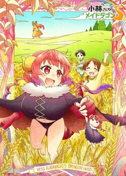 1boy 3girls artist_request barefoot black_hair black_panties blonde_hair blue_sky blush breasts brown_hair cape child closed_eyes cloud cloudy_sky doll dragon_girl dragon_horns dragon_tail dress fang happy horns huge_breasts ilulu_(maidragon) kobayashi-san_chi_no_maidragon long_hair looking_at_another looking_back multiple_girls official_art open_mouth outdoors panties red_eyes red_hair short_hair sky standing tail tohru_(maidragon) tree underwear wheat