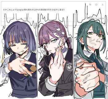 120_of_their_potential_(meme) 3girls :p absurdres ahoge antenna_hair bags_under_eyes black_jacket blue_eyes blue_overskirt blue_vest braid butterfly_hair_ornament collared_shirt cropped_jacket domain_expansion gakuen_idolmaster gokugetsu_academy_school_uniform green_eyes green_hair green_shirt hair_ornament hand_up haruyuki_(gffewuoutgblubh) hataya_misuzu hatsuboshi_gakuen_school_uniform heart high-waist_skirt highres idolmaster jacket jujutsu_kaisen kaya_rinha long_hair long_sleeves looking_at_viewer low_twintails medium_hair meme mole mole_under_mouth multiple_girls odaibako open_clothes open_jacket overskirt pink_hair purple_eyes purple_hair request_inset school_emblem school_uniform shirt sidelocks simple_background skirt smile speech_bubble spoken_heart syngup!_(idolmaster) tongue tongue_out translated tsukimura_temari twintails vest white_background white_jacket white_shirt