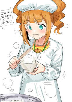 1girl android aqua_eyes blush bowl chef closed_mouth commentary_request flying_sweatdrops hat highres holding holding_bowl idolmaster idolmaster_(classic) long_sleeves mechanization orange_hair rice rice_bowl simple_background solo takatsuki_yayoi translation_request tsurui twintails upper_body white_background white_hat