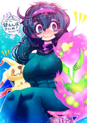 Rule 34 | 1girl, @ @, ^ ^, black dress, black hair, blue background, blue eyes, blush, breasts, closed eyes, closed mouth, clothing cutout, creatures (company), curly hair, dress, game freak, gen 4 pokemon, ghost, grin, hair between eyes, hairband, hakkasame, headband, hex maniac (pokemon), large breasts, long hair, looking at animal, looking at another, nintendo, notice lines, on rock, pokemon, pokemon (creature), pokemon xy, purple hairband, purple headband, purple shirt, purple undershirt, ringed eyes, shirt, shoulder cutout, simple background, sitting, smile, speech bubble, spiritomb, tagme, turtleneck, turtleneck shirt, undershirt, wavy mouth, wide-eyed