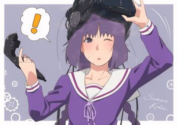 Rule 34 | 1girl, boruto: naruto next generations, eeshin (eishin5584), exclamation sign, kakei sumire, naruto (series), one eye closed, purple eyes, purple hair