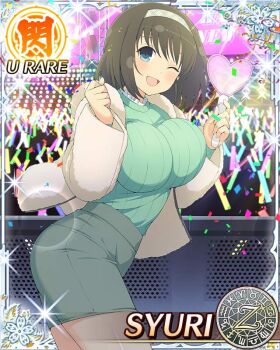 1girl :d antenna_hair arms_up audience blue_eyes bob_cut border breasts brown_hair card_(medium) character_name clenched_hand coat concert crowd game_cg glowstick green_hairband green_skirt green_sweater hairband heart_wand holding holding_wand large_breasts leaning looking_at_viewer medium_hair official_art one_eye_closed open_mouth pantyhose pencil_skirt penlight_(glowstick) ribbed_sweater senran_kagura senran_kagura_new_wave skirt smile solo stage stage_lights sweater syuri_(senran_kagura) wand white_coat