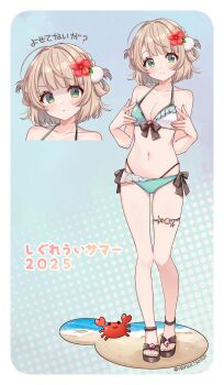 1girl 2025 absurdres bikini black_bikini black_sandals blonde_hair blue_background breasts cleavage collarbone commentary_request crab empty_eyes flower full_body green_bikini green_eyes hair_flower hair_ornament haruki_(colorful_macaron) highres indie_virtual_youtuber layered_bikini looking_at_viewer medium_breasts multicolored_bikini navel platform_sandals pom_pom_(clothes) pom_pom_hair_ornament red_flower sandals shell shell_hair_ornament shigure_ui_(vtuber) short_hair smile standing swimsuit thigh_strap translation_request twitter_username two-tone_bikini v-shaped_eyebrows virtual_youtuber white_bikini