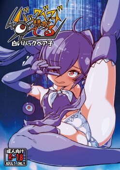 1girl ;q ahoge backbeako_(torotei) backbeard bare_shoulders black_dress black_gloves black_thighhighs blush bow bow_panties breasts commentary_request content_rating cover cover_page dated_commentary dress elbow_gloves eyes_visible_through_hair feet_out_of_frame gegege_no_kitarou gloves hair_over_one_eye hair_ribbon highres leg_up loli long_hair looking_at_viewer neckerchief one_eye_closed original panties pointy_ears red_eyes ribbon simple_background sitting sleeveless sleeveless_dress small_breasts solo thighhighs thighs tongue tongue_out torotei twintails underwear v v_over_eye very_long_hair white_neckerchief white_panties