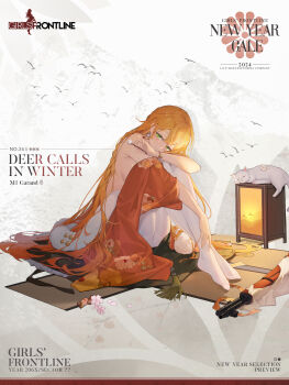 1girl 2024 artist_request bell blonde_hair bracelet breasts cat character_name closed_mouth commentary copyright_name earrings english_commentary feet floral_print floral_print_kimono flower full_body fur-trimmed_kimono fur_trim girls&#039;_frontline green_eyes green_hakama gun hakama hakama_skirt head_tilt highres hugging_own_legs japanese_clothes jewelry jingle_bell kimono large_breasts long_hair looking_at_viewer m1_garand m1_garand_(deer_calls_in_winter)_(girls&#039;_frontline) m1_garand_(girls&#039;_frontline) mimikaki no_shoes off_shoulder official_alternate_costume official_art orange_kimono pantyhose print_kimono promotional_art rifle second-party_source sideboob sitting skirt smile solo star_(symbol) tatami toes topless_female very_long_hair weapon weapon_on_floor white_cat white_flower white_pantyhose wide_sleeves