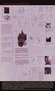 absurdres anus bad_id bdsm bell body_modification bondage bound brain chinese_text clitoris_piercing dental_gag dilation_belt enlarged_clitoris extended_rectum gaping gaping_urethra highres jingle_bell jm_(729302585) labia_piercing mind_break mind_control mind_control_device missing_tooth ovaries ovary_piercing piercing prolapse pussy pussy_piercing removed_vocal_chords restrained syringe tagme technology tongue_piercing translation_request urethra urethra_piercing uterus writing
