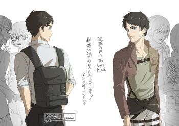 2girls 4boys absurdres alternate_universe armin_arlert backpack bag black_pantyhose brown_hair brown_jacket collared_shirt cowboy_shot cropped_jacket eren_yeager facial_scar furrowed_brow glasses green_eyes grey_bag grey_shirt hair_between_eyes hands_in_pockets highres jacket looking_at_another mikasa_ackerman military_jacket multiple_boys multiple_girls open_mouth pants pantyhose parted_lips scar scar_on_cheek scar_on_face school_uniform shingeki_no_kyojin shirt short_hair sleeves_rolled_up sngk_ej0506 survey_corps_(emblem) three-dimensional_maneuver_gear white_background white_pants white_shirt