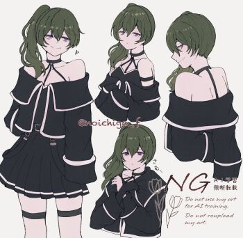 Rule 34 | 1girl, bare shoulders, black dress, black gloves, black jacket, breasts, cleavage, closed mouth, cowboy shot, cropped torso, crossed arms, dress, gloves, green hair, hair between eyes, halter dress, halterneck, jacket, long hair, medium breasts, multiple views, noichigo f, off-shoulder jacket, off shoulder, pleated dress, purple eyes, side ponytail, single glove, sleeves past fingers, sleeves past wrists, smile, solo, sousou no frieren, thigh strap, twitter username, ubel (sousou no frieren), upper body, white background, white trim