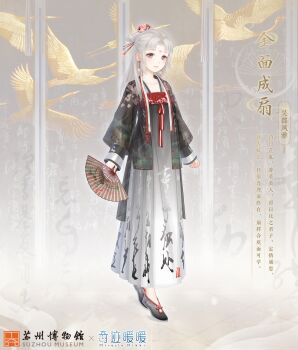 Rule 34 | 1girl, artist request, bird, black dress, black robe, black shoes, blunt bangs, bow, bowtie, character name, chinese clothes, chinese hairpin, chinese text, clothes writing, copyright logo, crane (animal), dot nose, dress, earrings, eyelashes, eyeshadow, facial mark, flats, floral print, flower, flower facial mark, flower symbol, folding fan, folding screen, forehead mark, full body, golden fan (miracle nikki), gradient clothes, gradient dress, grey eyes, hair bun, hair flower, hair ornament, half updo, hand fan, happy, highres, holding, holding fan, indoors, jewelry, light blush, light particles, lipstick, logo, long hair, long sleeves, looking at viewer, makeup, miracle nikki, nikki (series), official art, outline, parted bangs, parted lips, pink eyeshadow, pink flower, pink lips, pleated dress, print dress, print robe, puffy long sleeves, puffy sleeves, red bow, red bowtie, robe, see-through clothes, see-through sleeves, shoes, sidelocks, single hair bun, single stripe, smile, smoke, solo, standing, straight hair, striped bow, striped bowtie, striped clothes, third-party source, tile floor, tiles, translation request, two-tone dress, white dress, white hair, white outline