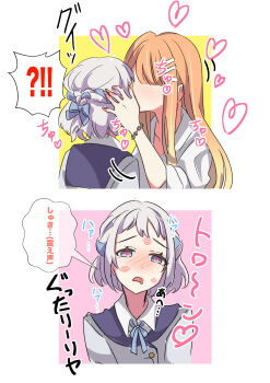 Rule 34 | 2girls, absurdres, blue eyes, blue ribbon, bracelet, braid, collared shirt, gakuen idolmaster, hair ornament, hair ribbon, hairclip, half up braid, heart, heart-shaped pupils, highres, idolmaster, jewelry, katsuragi lilja, kiss, lipstick mark, lipstick mark on face, long hair, multiple girls, neck ribbon, open mouth, orange hair, ribbon, ribbon braid, school uniform, shirt, shiun sumika, short hair, sleeves rolled up, speech bubble, suzuka 202224, symbol-shaped pupils, translation request, white hair, white shirt, yuri