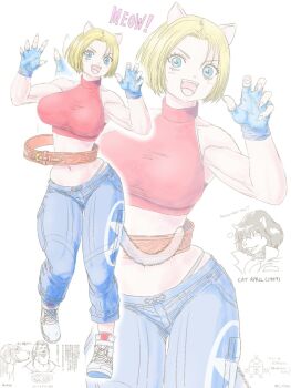 1girl animal_ears blonde_hair blue_eyes blue_mary breasts cat cat_ears cat_girl cat_tail curvy denim dog female_focus highres huge_breasts jeans large_breasts looking_at_viewer meowing open_mouth pale_skin panties pants r_ytasl shirt shoes smile smiley_face standing tail tank_top the_king_of_fighters thick_thighs thighs tight_clothes tight_shirt underwear wide_hips