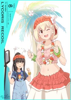 Rule 34 | 2girls, ;d, antennae, bare shoulders, black hair, blonde hair, blu-ray cover, blush, bob cut, closed eyes, commentary request, copyright name, cover, diesel-turbo, dvd cover, fake antennae, flower, flower as hat, flower necklace, frilled tube top, frills, hair flower, hair ornament, high ponytail, highres, hula, inoue takina, jewelry, lei, lycoris recoil, multiple girls, navel, necklace, nishikigi chisato, one eye closed, open mouth, overalls, palm tree, ponytail, red eyes, red flower, short hair, sidelocks, signature, skirt, smile, stomach, strapless, tree, tube top, white flower