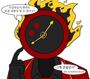 1other black_gloves black_shirt check_translation clock coat collared_shirt commentary_request dante_(limbus_company) fire gloves korean_commentary korean_text limbus_company necktie object_head project_moon quka404 red_coat red_necktie shirt solo speech_bubble translation_request