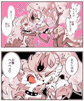 2girls beelzebub_(helluva_boss) demon_girl dog_girl face-to-face fox_girl furry furry_female hellaverse helluva_boss highres loona_(helluva_boss) multiple_girls spot_color yasutak1192