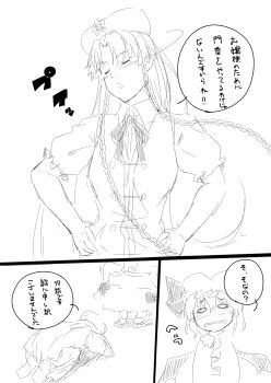 2girls apologizing bat_wings begging blush braid closed_eyes comic dogeza greyscale hands_on_own_hips hat highres hong_meiling long_hair monochrome multiple_girls niwatazumi o_o prostration remilia_scarlet shaking_head simple_background star_(symbol) touhou translation_request twin_braids very_long_hair white_background wings