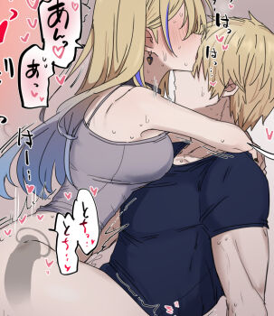 1boy 1girl arm_support arms_around_neck blonde_hair blush bottomless breasts brother_and_sister choker collarbone cowgirl_position earrings gepard_landau gradient_hair heart honkai:_star_rail honkai_(series) implied_orgasm incest jewelry large_breasts long_hair multicolored_hair muscular muscular_male nail_polish no_eyes saku_no_14 serval_landau sex shirt short_hair siblings simple_background straddling strap sweat t-shirt tongue tongue_out vaginal x-ray