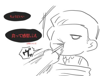 Rule 34 | 2boys, :t, ^^^, absurdres, alternate costume, beard stubble, bound, chibi, chibi only, close-up, collared shirt, comic, doodle, eating, expressionless, facial hair, feeding, food, formal clothes, gregor (project moon), greyscale, hair slicked back, half-closed eyes, highres, holding, holding spoon, in the face, jitome, limbus company, lineart, long hair, long sleeves, looking ahead, male focus, meursault (project moon), monochrome, motion blur, motion lines, mouth hold, multiple boys, necktie, official alternate costume, out-of-frame character, out of frame, out of frame male, paramecium nmi, photoshop (medium), project moon, puffy cheeks, r.b. (identity) (project moon), rope, sanpaku, shirt, short hair, simple background, sitting, sketch, solo focus, speech bubble, speed lines, spitting, spoon, stubble, talking, tied up (nonsexual), upper body, vest, white background
