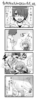 10s 4koma blush chibi comic confession fang greyscale haiku hair_over_one_eye highres long_hair monochrome morino_ryoushi ookami-san ookami_ryouko poem pun punching school_uniform shirosame translation_request
