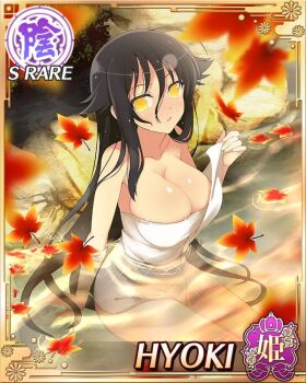 1girl ahoge arm_at_side arm_support autumn_leaves bare_shoulders bathing black_hair blurry border bow breasts bursting_breasts bush card_(medium) character_name cleavage collarbone cowboy_shot crown depth_of_field flipped_hair flower from_above from_side game_cg hair_between_eyes hair_flaps hand_up holding holding_towel hyoki_(senran_kagura) large_breasts leaf legs_together logo long_hair looking_at_viewer naked_towel night non-web_source official_art onsen outdoors partially_submerged rock rose senran_kagura senran_kagura_new_wave sideboob sidelocks sitting solo sparkle taut_clothes towel transparent very_long_hair water wet wet_hair yellow_eyes