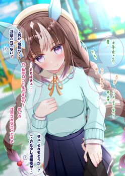 1girl animal_ears aqua_sweater beret blue_skirt blue_sweater blush braid breasts brown_hair casual closed_mouth collared_shirt commentary_request ear_covers hat highres hokko_tarumae_(casual)_(umamusume) hokko_tarumae_(umamusume) horse_ears horse_girl horse_tail long_braid long_hair long_sleeves looking_at_viewer lpikamasi medium_breasts multicolored_hair neck_ribbon outdoors purple_eyes ribbon shirt skirt smile solo speech_bubble striped_hair sweater tail translation_request twin_braids umamusume white_hair white_hat white_shirt