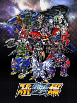 3boys alien arm_blade armor assault_visor autobot axe beam_rifle blade_liger blue_eyes blue_visor body_armor bodysuit character_request chibi commander_shepard copyright_request crossover cybuster dead_space_(series) energy_gun fangs fin_funnels four_comma_two funnels_(gundam) getter_robo glowing_lines green_eyes gundam halo_(series) halo_5:_guardians headgear highres holding holding_axe holding_weapon horns humanoid_robot insignia isaac_clarke mass_effect_(series) master_chief mazinger_(series) mecha mobile_suit mobile_suit_gundam multiple_boys multiple_crossover n7_armor non-humanoid_robot nu_gundam open_mouth optimus_prime orange_visor parody plasma_cutter power_armor power_suit purple_visor red_bodysuit robot robot_animal scopedog shin_getter-1 shin_getter_robo shin_mazinger_shougeki!_z-hen shin_mazinger_z soukou_kihei_votoms spartan_(halo) srw_cover super_robot super_robot_wars super_robot_wars_original_generation super_robot_wars_the_lord_of_elemental teeth tokusatsu transformers transformers:_dark_of_the_moon transformers:_revenge_of_the_fallen transformers_(2007_movie) transformers_(live_action) tsuburaya_productions ultra_beam ultra_series ultraseven ultraseven_(series) weapon yellow_eyes zoids zoids_chaotic_century