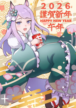 1girl 2026 absurdres animal_ears blue_kimono blush commentary_request cup green_kimono happy_new_year highres holding holding_cup horse_ears horse_girl horse_tail japanese_clothes kimono long_hair long_sleeves looking_at_viewer mejiro_mcqueen_(umamusume) new_year open_mouth purple_eyes purple_hair sandals shoutoro smile socks solo tail umamusume white_socks wide_sleeves