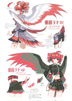 1girl ahoge anger_vein black_feathers black_wings character_name commentary_request drill_hair english_text feathers frilled_skirt frills grey_jacket grey_skirt highres jacket kasane_teto kasane_teto_(sv) medium_hair midriff multiple_views navel profile qiukui red_eyes red_hair red_nails reference_sheet skirt speech_bubble spoken_anger_vein synthesizer_v translation_request twin_drills twitter_username utau white_background wings