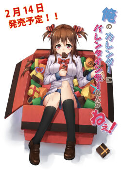 1girl black_socks blue_skirt blush bonnzinnak box breasts brown_hair brown_shoes candy cardboard_box chocolate chocolate_heart closed_mouth commentary_request food gift gift_box grey_jacket hair_ribbon heart heart-shaped_food holding holding_gift in_box in_container jacket kneehighs loafers long_hair long_sleeves looking_at_viewer lying medium_breasts mouth_hold on_back original pleated_skirt red_eyes red_ribbon ribbon school_uniform shoes skirt socks solo striped_ribbon top_of_moe_2013 translation_request valentine white_background