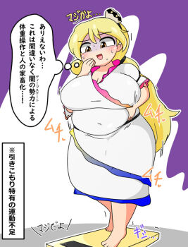 Rule 34 | 1girl, barefoot, black hairband, blonde hair, dress, hair ornament, hairband, long hair, non-web source, rainbow trim, shell, shell hair ornament, very long hair, watari nina, wavy hair, yellow eyes