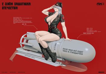 Rule 34 | 1girl, absurdres, ak-15 (girls' frontline), black boots, boots, breasts, cleavage, command &amp; conquer, command &amp; conquer: red alert, command &amp; conquer: red alert 3, curvy, full body, girls' frontline, grey hair, hair over one eye, highres, j adsen, large breasts, long hair, looking at viewer, mature female, military uniform, platform boots, purple eyes, red background, rocket, russian text, salute, simple background, sitting, solo, translation request