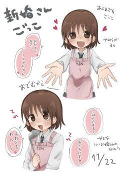 1girl apron blush brown_eyes brown_hair hanabi_(yuruneko0624) highres kill_me_baby ladle necktie oribe_yasuna outstretched_arms school_uniform short_hair skirt smile translation_request