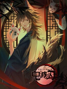 1boy absurdres alternate_costume animal_ears black_hair blue_eyes commentary copyright_name ddxn_ddxn fox_boy fox_ears fox_mask fox_tail hand_up highres holding holding_mask japanese_clothes kimetsu_no_yaiba kimono long_hair looking_at_viewer low_ponytail male_focus mask parted_lips ponytail solo spiked_hair symbol-only_commentary tail tomioka_giyuu turning_head