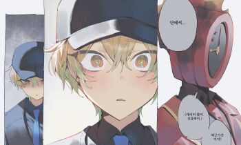Rule 34 | 1boy, 1other, armor, bad id, bad twitter id, baseball cap, black shirt, blonde hair, blue necktie, breastplate, close-up, commentary, dante (limbus company), hair between eyes, hat, highres, inactive account, korean commentary, korean text, looking at viewer, male focus, maratang, necktie, object head, open mouth, project moon, shirt, short hair, simple background, sinclair (project moon), speech bubble, w corp. (identity) (project moon), white background, wide-eyed, yellow eyes