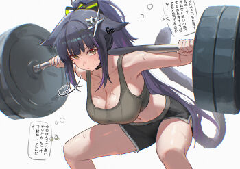 1girl absurdres animal_ears arknights barbell bare_shoulders black_choker black_hair black_shorts black_tail breasts cat_ears cat_girl cat_tail choker cleavage collarbone commentary ears_down exercising green_eyes grey_sports_bra hair_ornament highres jessica_(arknights) jessica_the_liberated_(arknights) large_breasts long_hair looking_at_viewer multicolored_hair navel ponytail purple_hair shorts solo speech_bubble sports_bra squatting sweat tail thought_bubble translation_request two-tone_hair uof very_long_hair weightlifting white_background