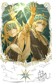 1boy 1girl ancient_greek_clothes armlet armor bare_shoulders black_shirt blonde_hair brother_and_sister capelet castor_(fate) closed_mouth clothing_cutout commentary english_commentary fate/grand_order fate_(series) gold_armlet gold_armor gold_bracer grand_servant_(fate/grand_order) greco-roman_clothes head_wreath highres jewelry kankan33333 laurel_crown long_hair open_mouth outstretched_arm outstretched_arms pollux_(fate) purple_eyes ship shirt short_hair siblings side_cutout sidelocks skirt smile star_(symbol) turtleneck twins watercraft white_capelet white_skirt